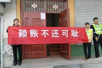 夏津要债公司